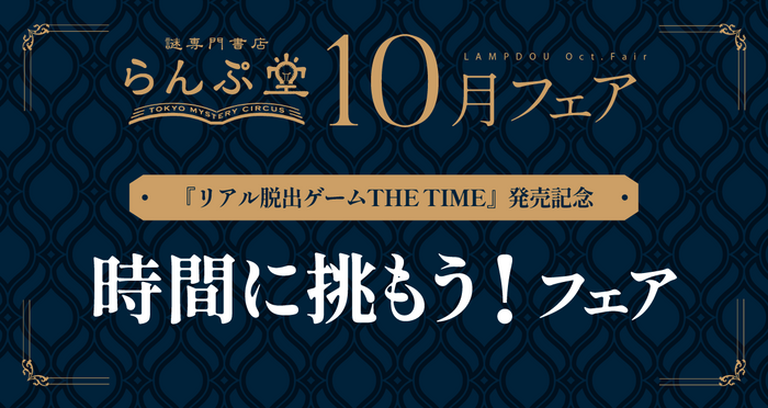 京都 宇治の老舗 辻利（TSUJIRI）より、「辻利ソフト 秋のパルフェ」 「京ラテ® スムージー  紫芋のスイートポテト」 「京ラテ® ほうじ茶キャラメル クリーム」2024年10月１日より発売