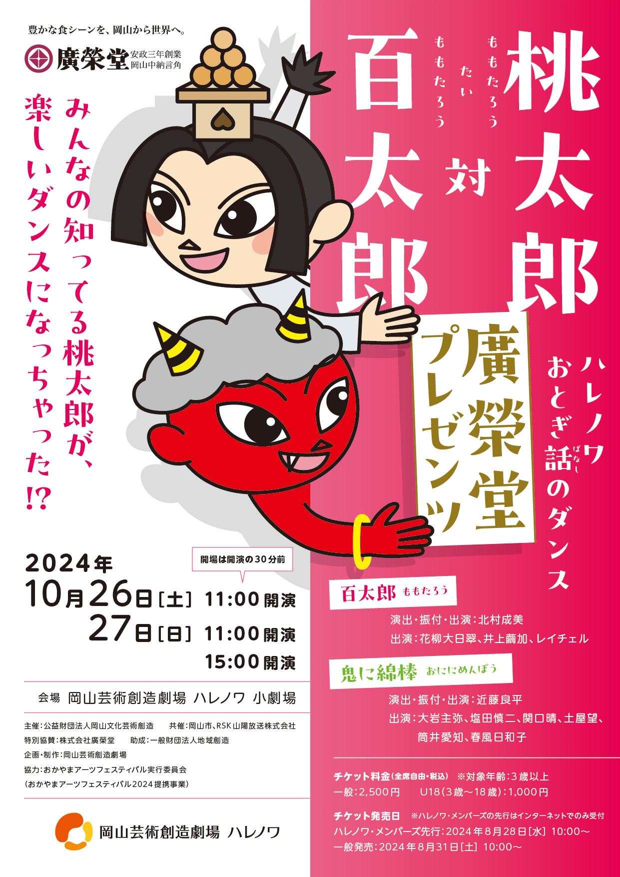 ウィスキーを贅沢に使用した「大人パウンド＜ウィスキー＆マロン＞」が９月１０日よりＰＯＷＥＲ ＵＰして再登場！ 【パティスリー洛甘舎】