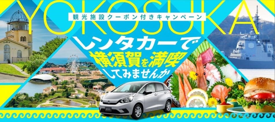 寿ぎの食卓を彩る 「ポートピアホテルのおせち料理2025」和洋中おせち料理など全6種が登場！【10/1～予約受付開始】