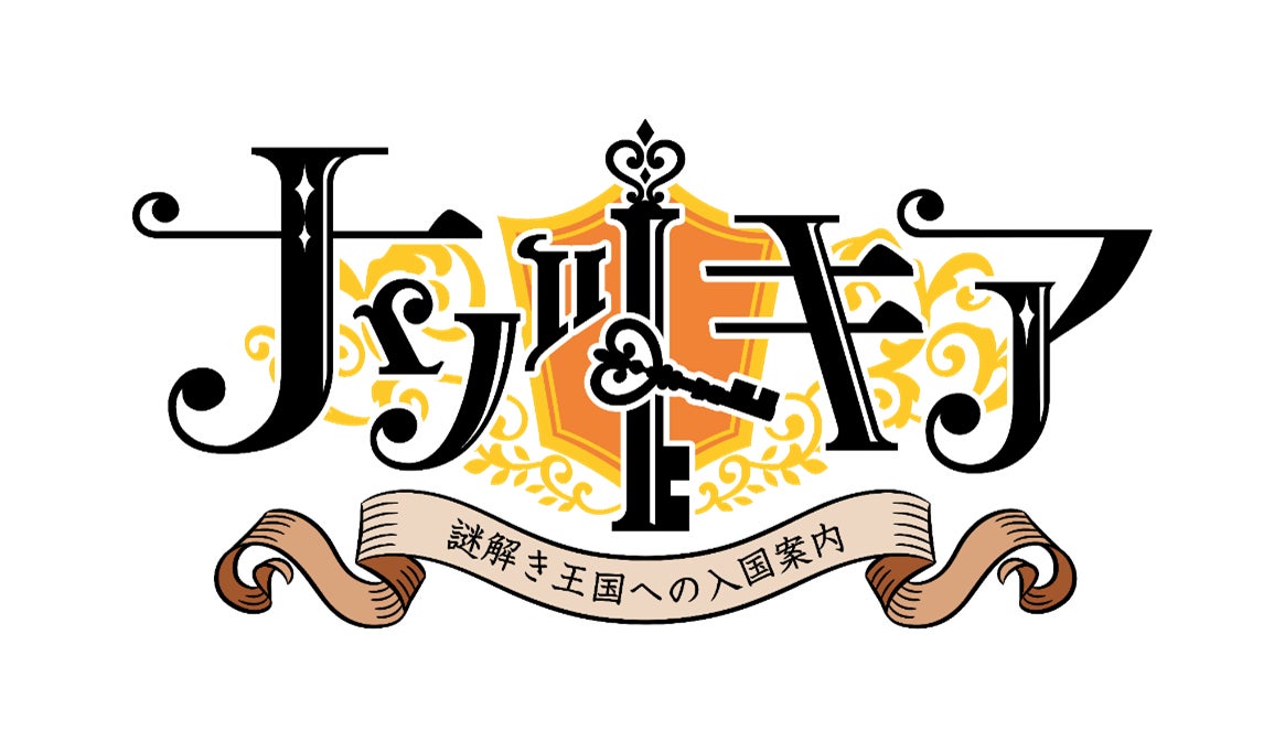 岡崎市民必見。「市民割」で宿泊代金20％OFF！ウッドデザインパーク岡崎にお得に泊まれる期間限定キャンペーン【愛知・岡崎市】