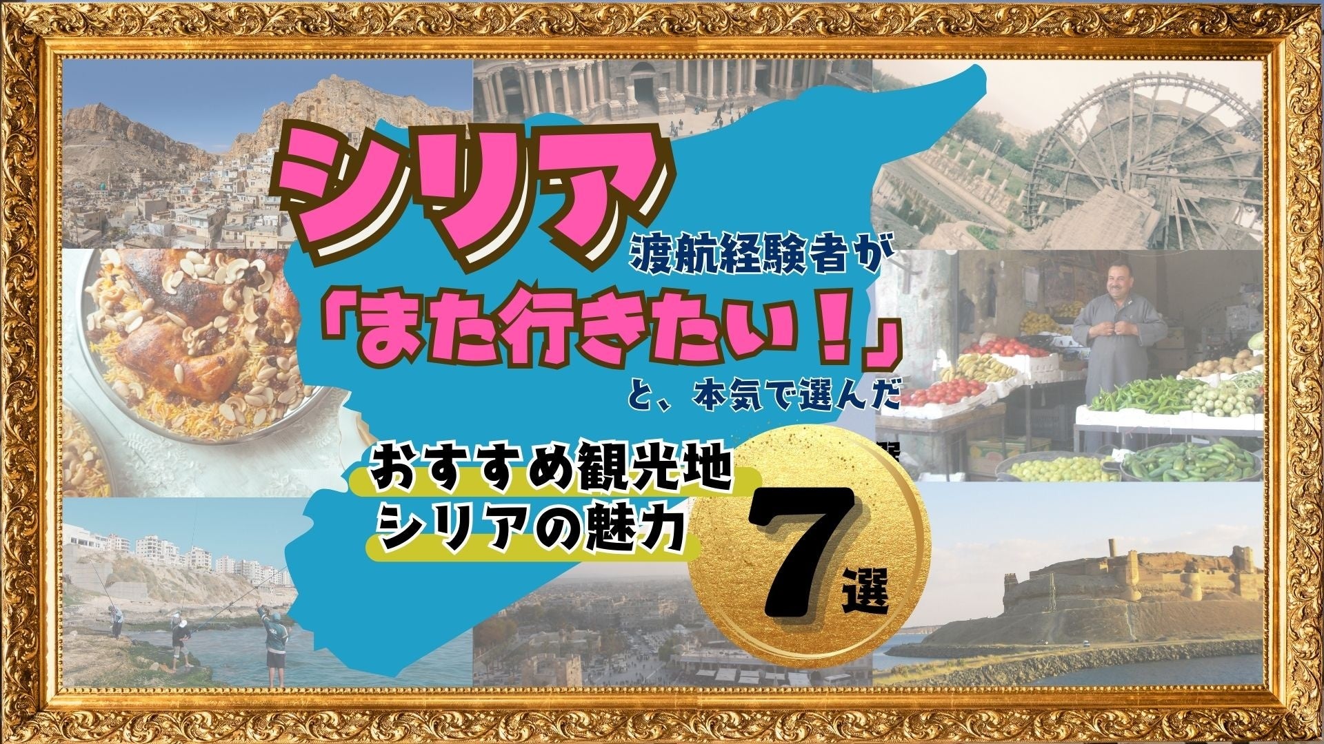 玄海海中展望塔へ行こう！唐津の特産品が当たるLINE抽選会 第３弾