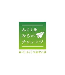 ANAあきんど株式会社×株式会社ハブ共同企画 「地域の魅力発信プロジェクト」