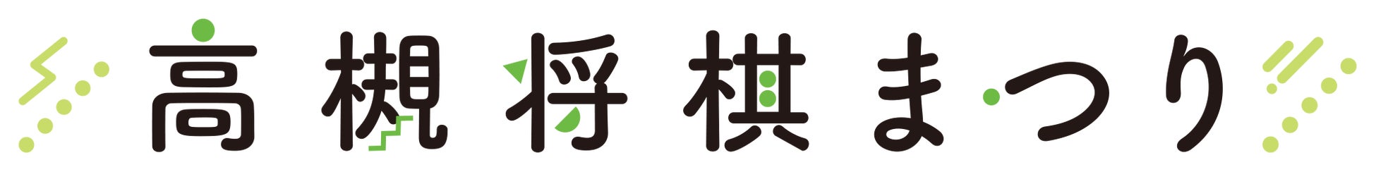 ホテルチェーンとして国内初｜京王プラザホテルチェーン３施設がグローバル・サステナブル・ツーリズム協議会（GSTC） に加盟