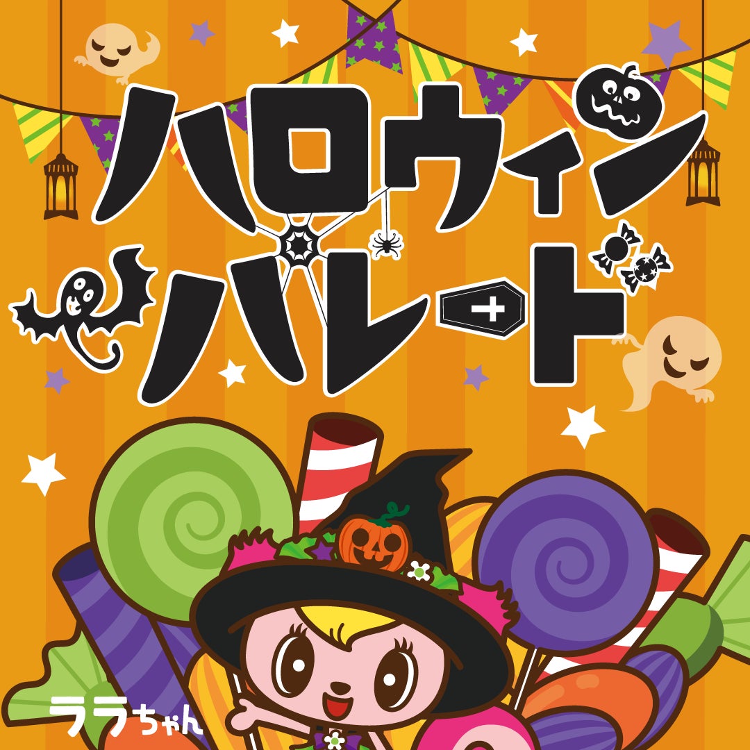 新幹線のお仕事チャレンジ！新大牟田駅と保守基地潜入ツアー発売のお知らせ