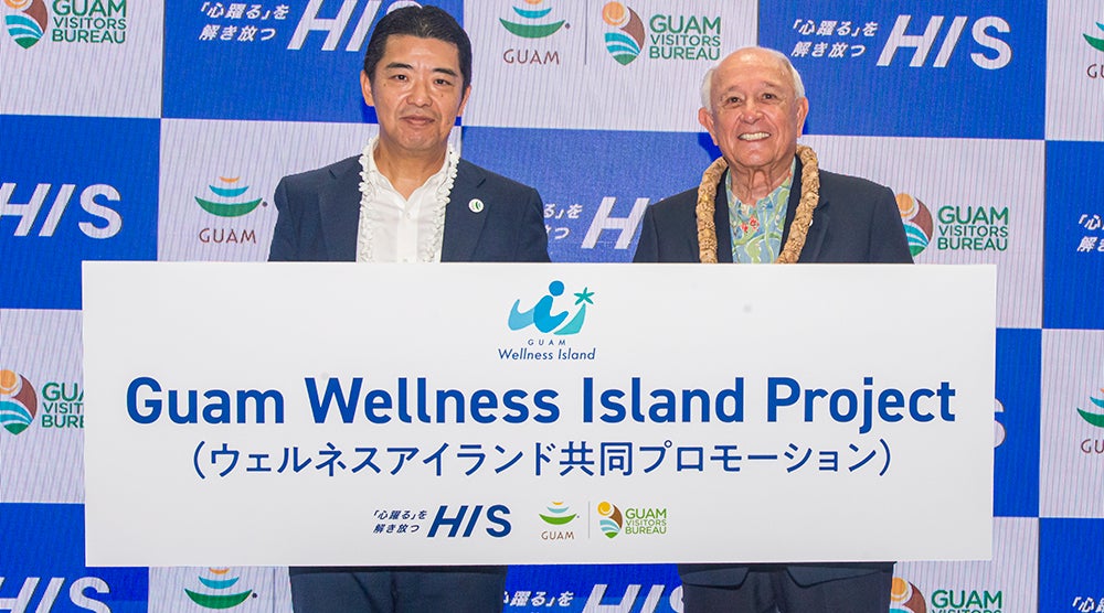 グアム政府観光局と観光促進に関する協定を締結　「Wellness Island Project」 共同プロモーションを開始