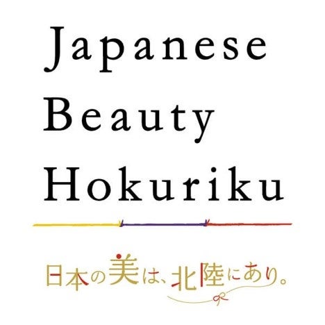 100人にひとり12,000ポイントがあたるチャンス！「抽選でポイントバック！秋の北陸駅ナカキャンペーン」の実施について