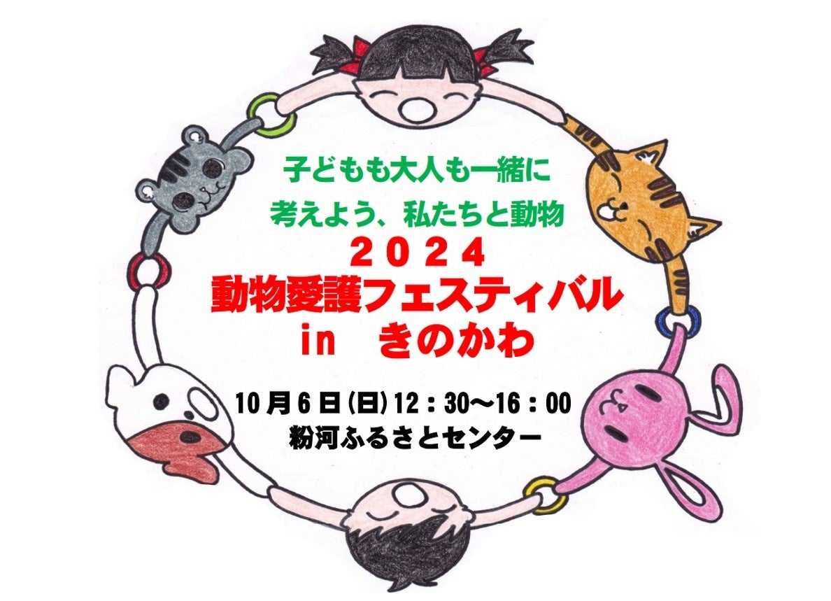 【北海道／層雲峡温泉】2024年10月1日より層雲峡と札幌・旭川間の送迎バス運行再開！