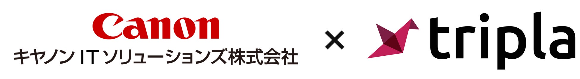 秋の岩手三陸をＳＮＳで投稿！「三陸潮風ストーリー ハッシュタグキャンペーン」実施！