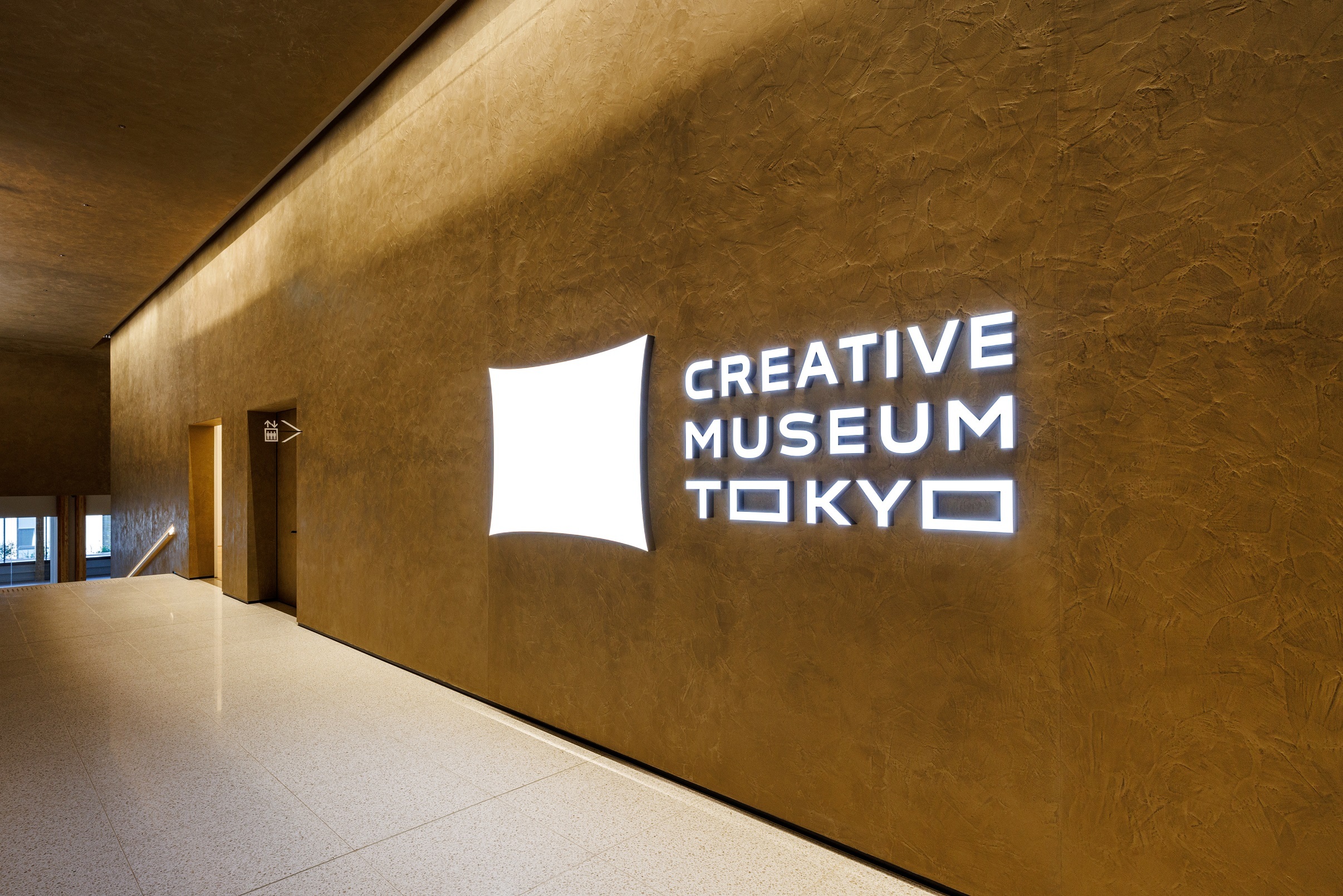 東京・京橋に多彩な領域のクリエイションと出会えるミュージアム
「CREATIVE MUSEUM TOKYO」が誕生