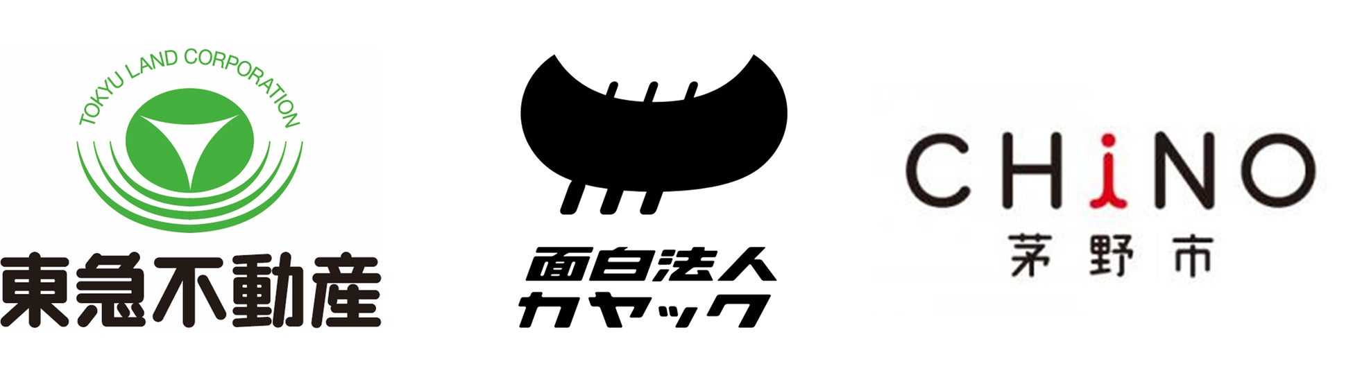 長野県茅野市の公募事業「令和6年度 八ヶ岳ファン拡大を通じた関係人口創出事業」を株式会社カヤックと共同で受託