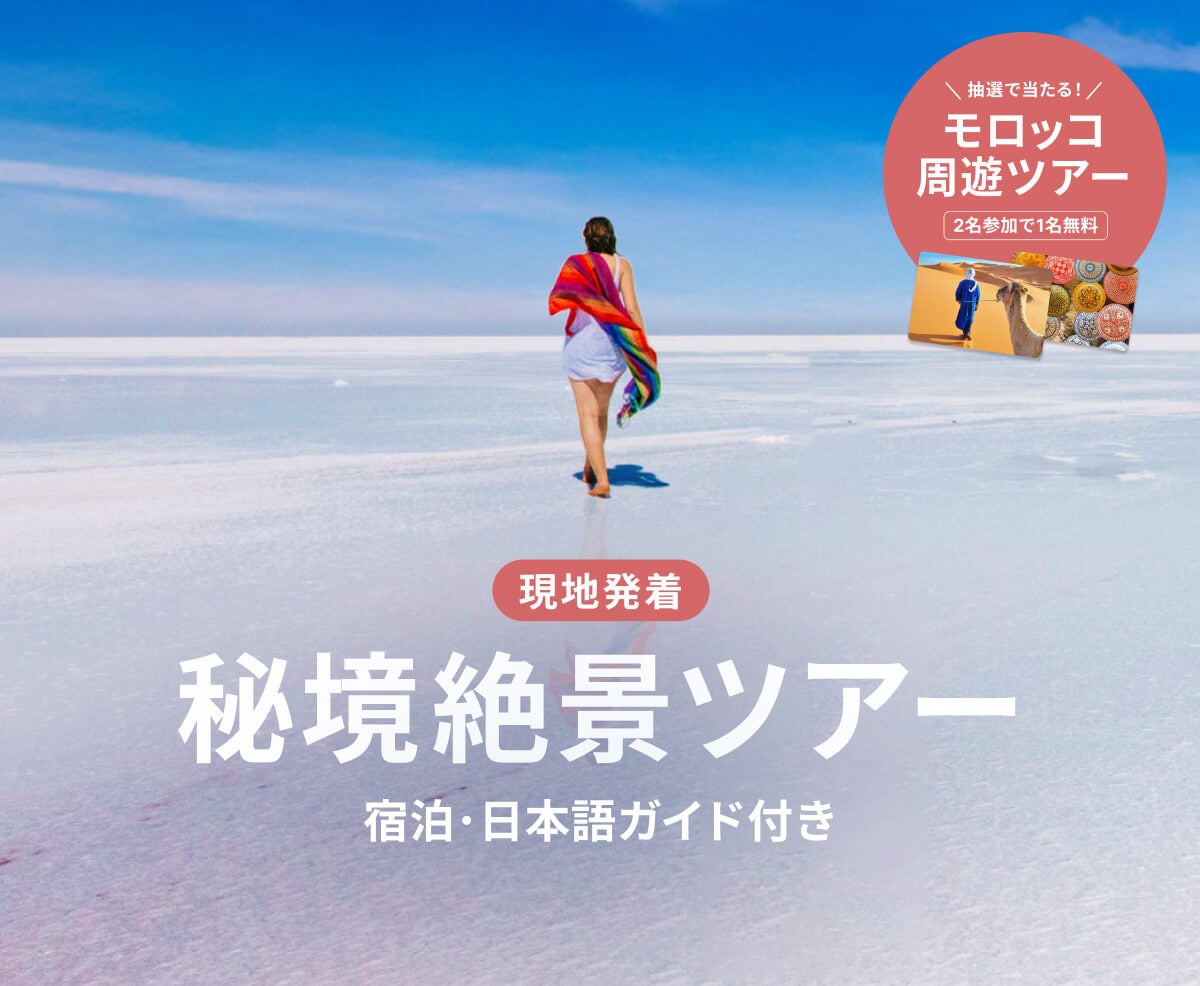 【星のやグーグァン】台湾の山と川の幸を味わいつくす、秋冬限定会席料理を2024年10月1日から提供開始