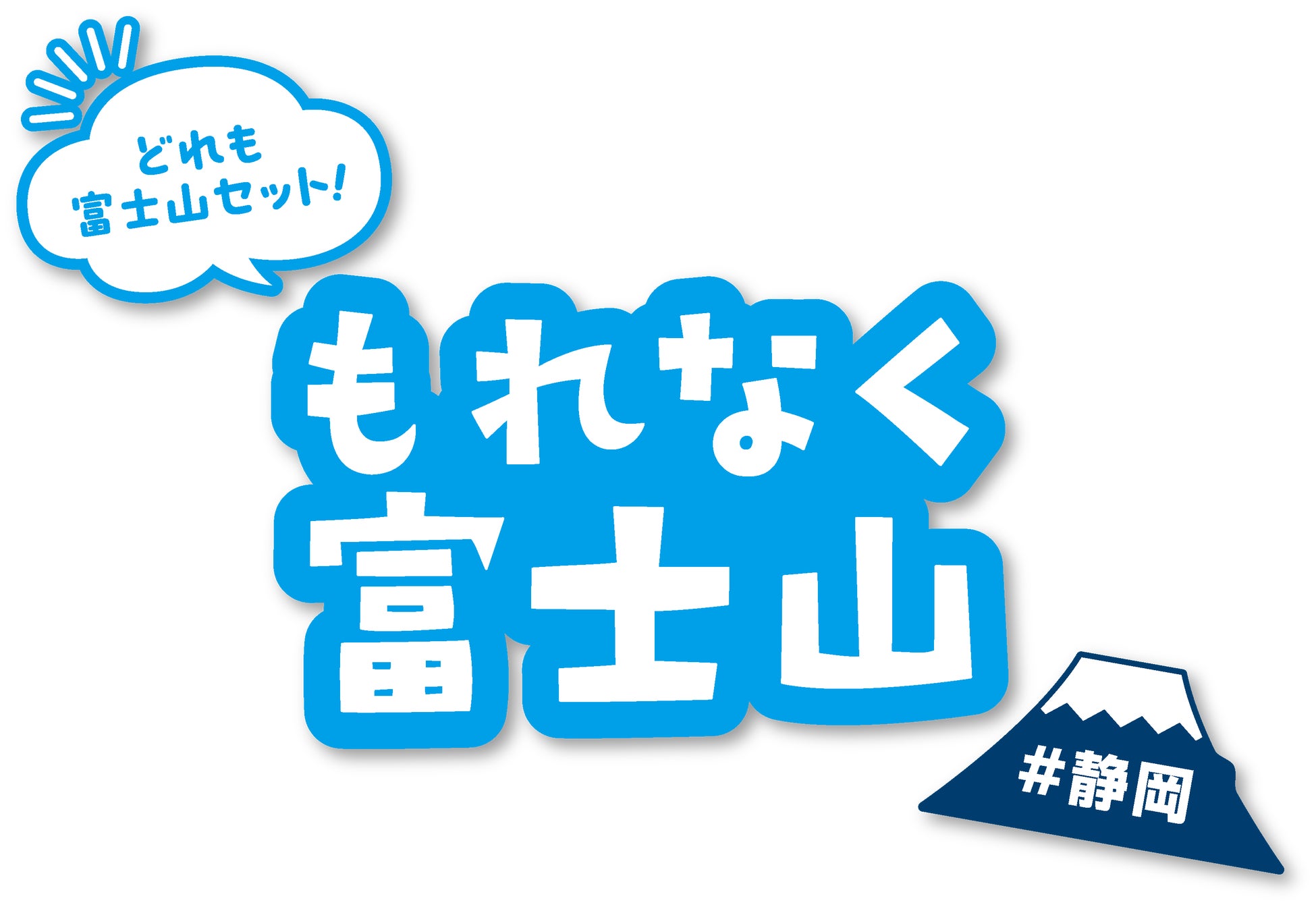 【Cuvée J2】10月25日（金）「シャンパーニュデイ」にちなみ、「ニコラ・フィアット」にフィーチャーした特別インポーターディナーを開催！