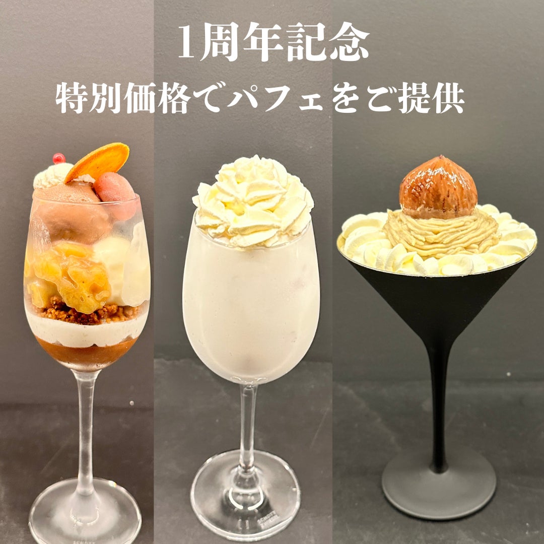 【仙台ロイヤルパークホテル】 おせち料理販売 ～新春の慶びをひと重ごとに華開く料理とともに～