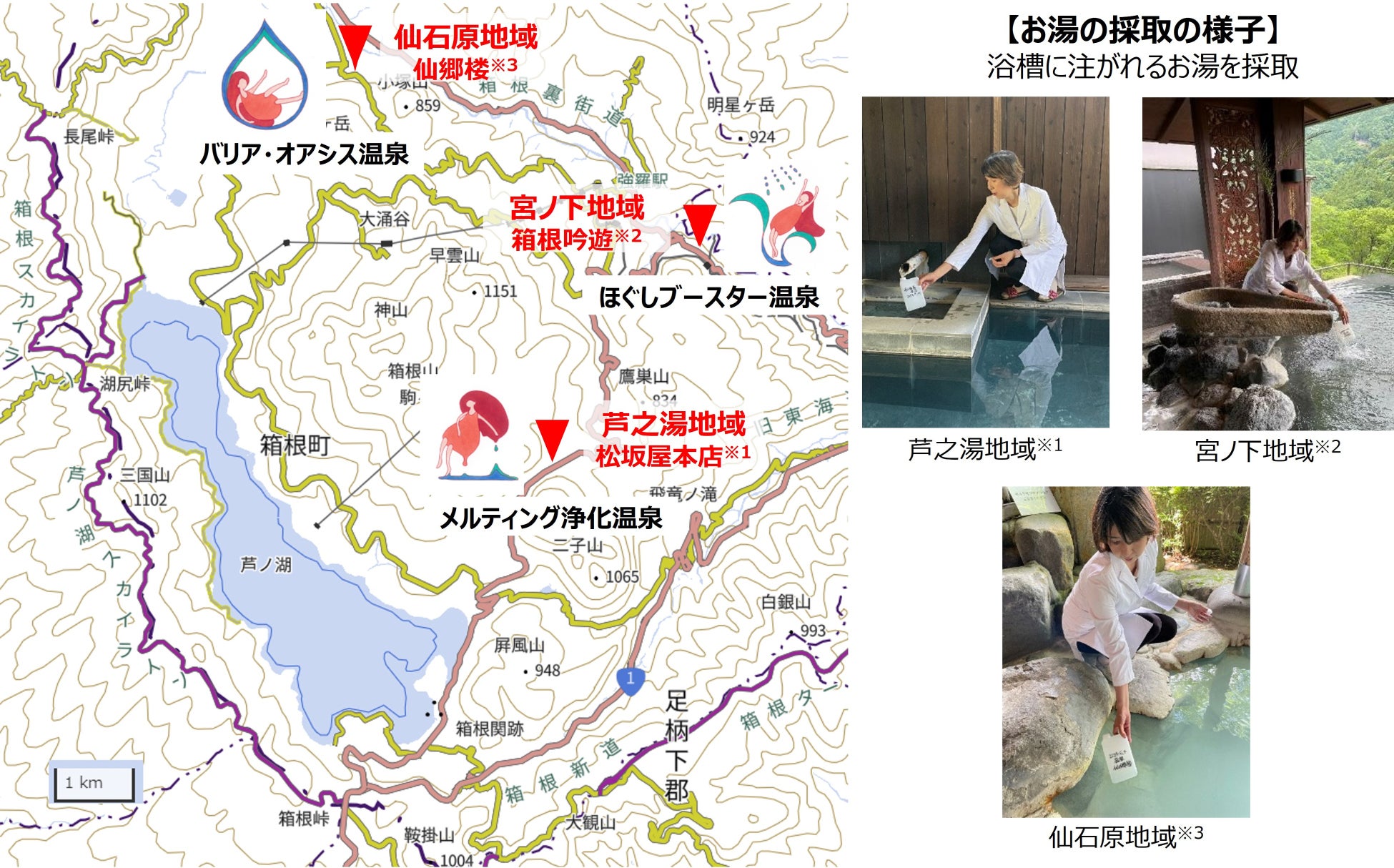 【オリエンタルホテル広島】2025年の新春を華やかに彩る総料理長監修「和洋中おせち三段」