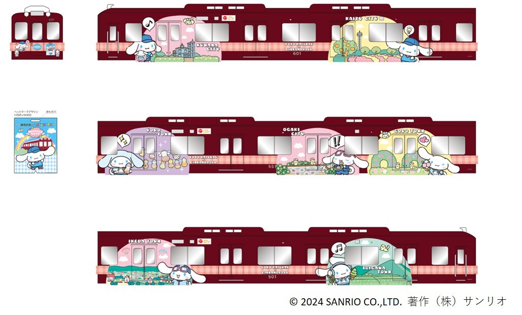 養老鉄道×サンリオ×日本旅行
「養老鉄道×シナモロールみんなをつなぐトレイン」キャンペーンを実施！