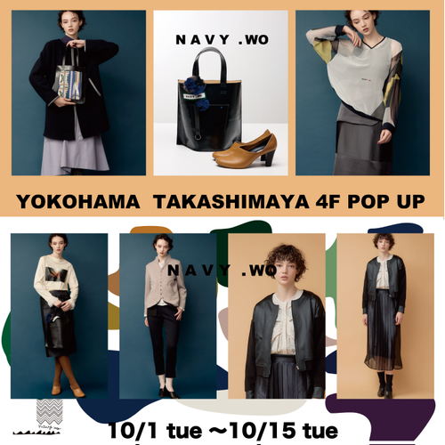 【2024秋冬ファッション】NAVY.WO(ネイビー・ウォ）が横浜髙島屋に 期間限定POP UP SHOPを 10月1日(火)にOPEN