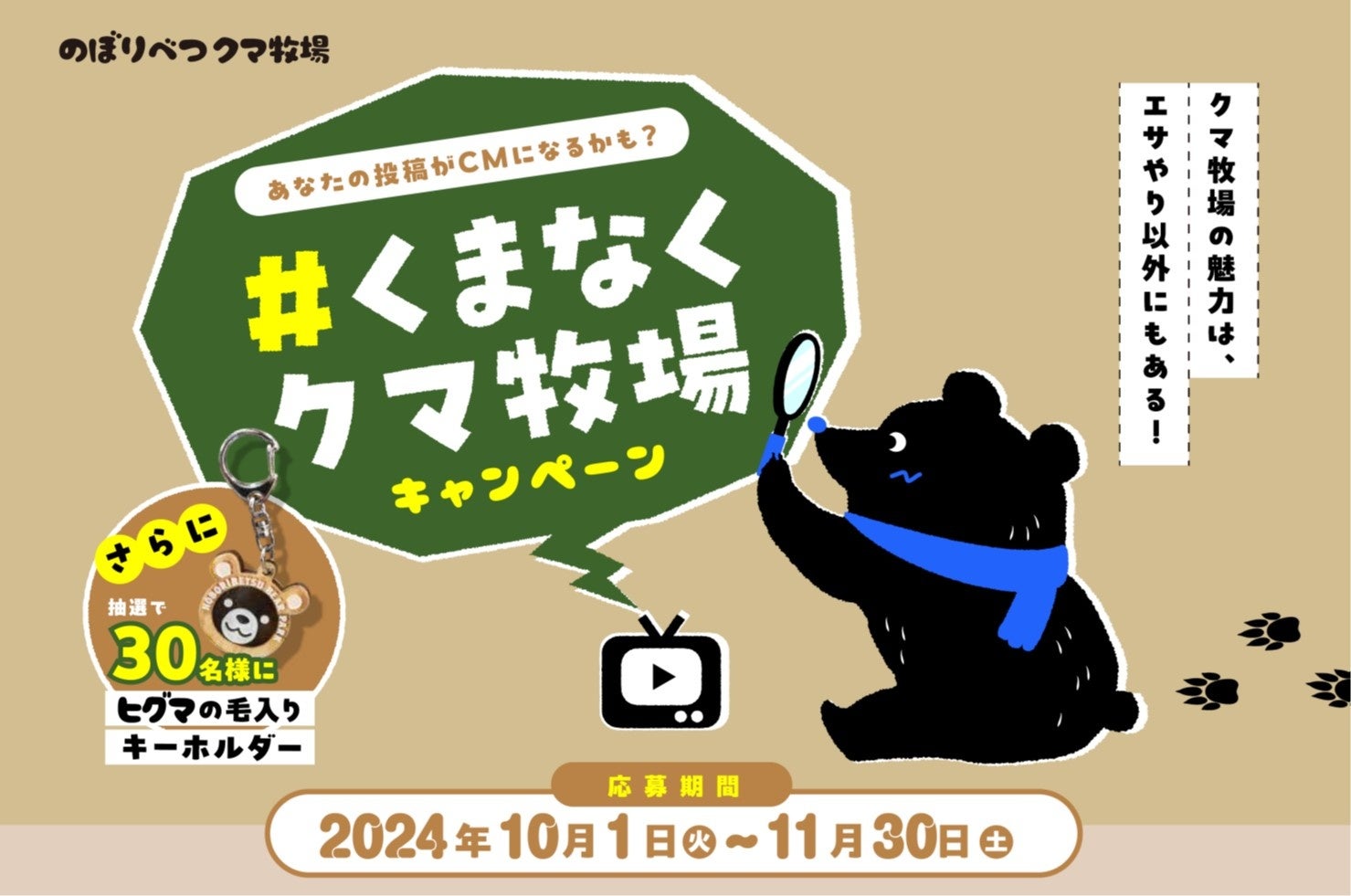 兵庫県 有馬温泉の高級旅館「欽山」に withコロナ時代にも安心してご滞在いただける高機能な最新の感染症対策設備を導入した、【新基準客室】銀泉露天貴賓室「貴舟」が誕生します。