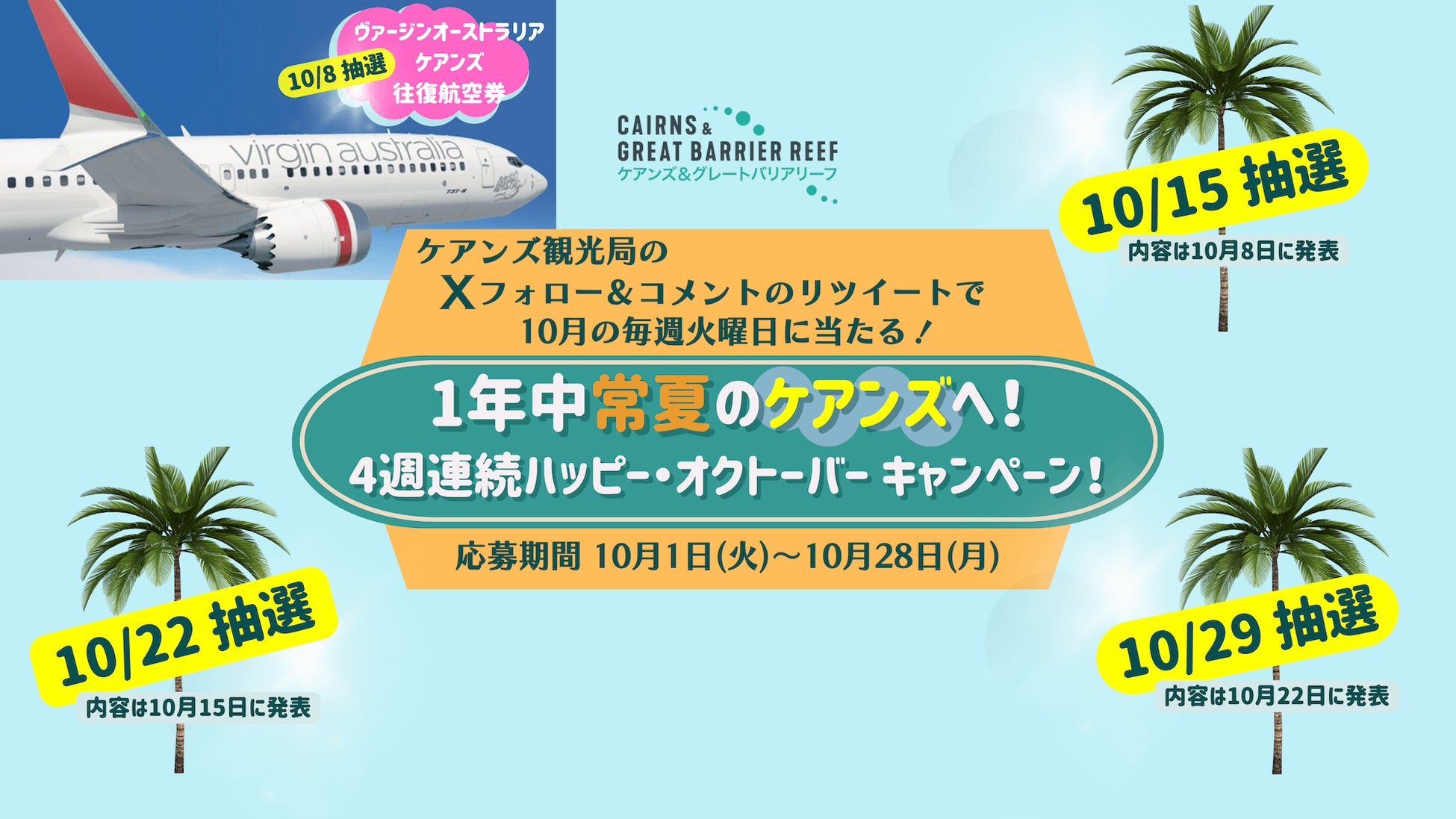 「プロテカ」から、樹脂の軽量性と金属の重厚な質感を両立させた限定スーツケース「スタリアCXR 20th LTD2」発売開始