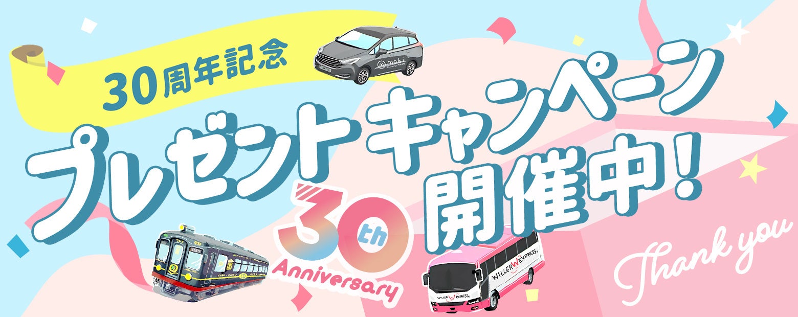 【独自調査】2024年最新：外国人に人気の観光スポットランキング［鹿児島県編］1位は「仙巌園」！| インバウンド人気観光地ランキング　#インバウンド #MEO