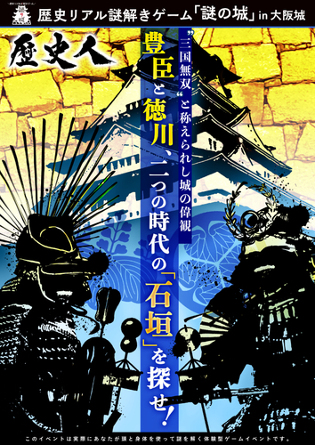 今も大名の末裔が受け継ぐ国指定の文化財「柳川藩主立花邸 御花」2025年1月11日にリニューアルオープン