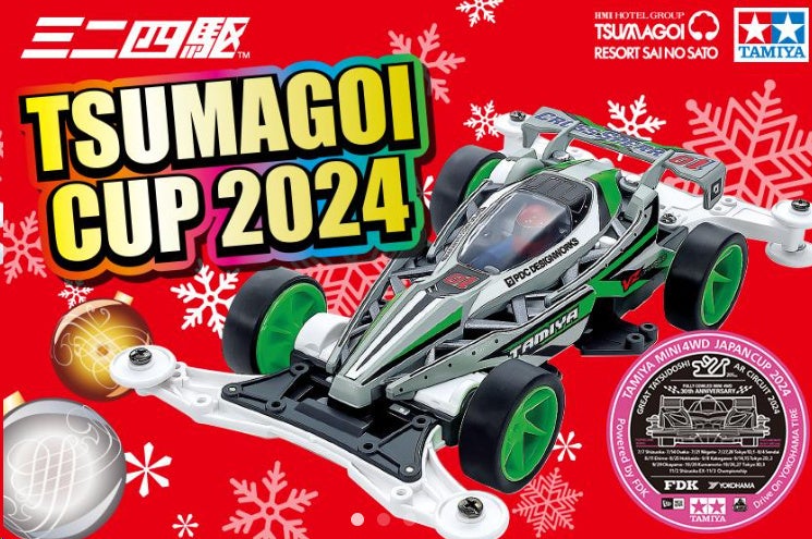 【つま恋リゾート彩の郷】日帰りエントリーの参加者募集を開始！TSUMAGOI CUP 2024 参加者募集中