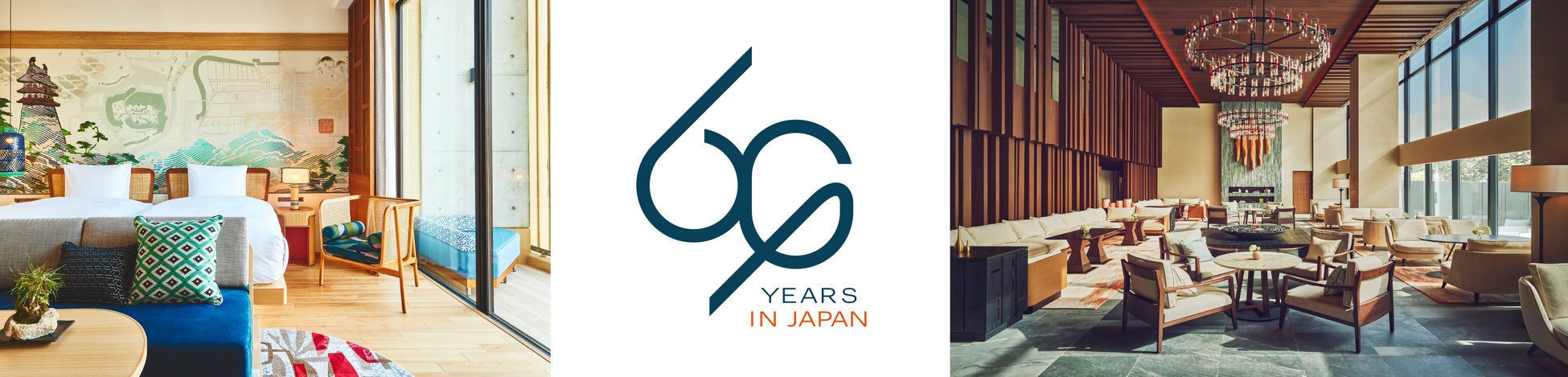 IHGホテルズ＆リゾーツ、日本進出60周年記念　　　　　　　　　　多彩なプロモーションを10月1日（火）よりスタート！