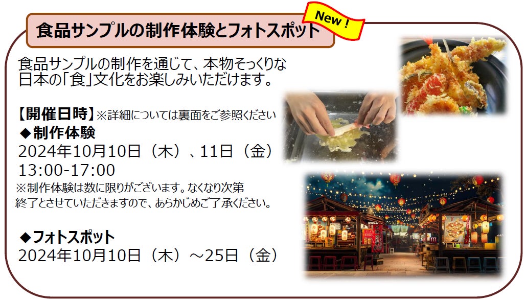 【奈良ホテル】宿泊することで奈良のゆたかな森林を守る“地産地消モデル”を実現『奈良のみどりをつなぐプラン～朝食付き～』について