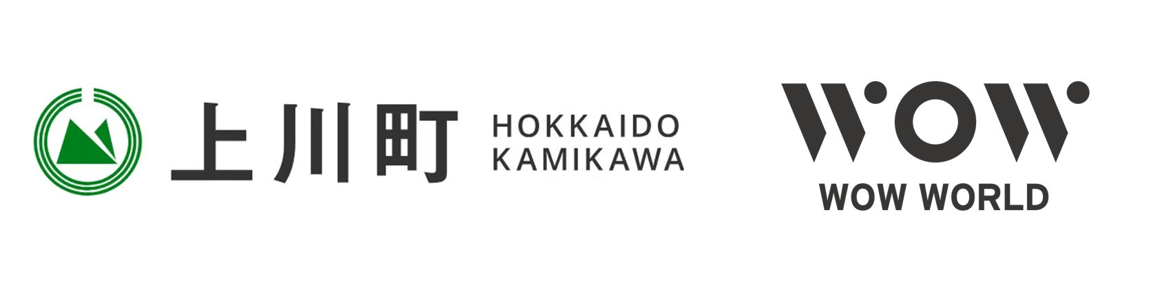 WOW WORLD GROUP、地方創生プロジェクトの一貫で層雲峡温泉（北海道上川町）の課題を分析、魅力度向上のための施策推進を支援