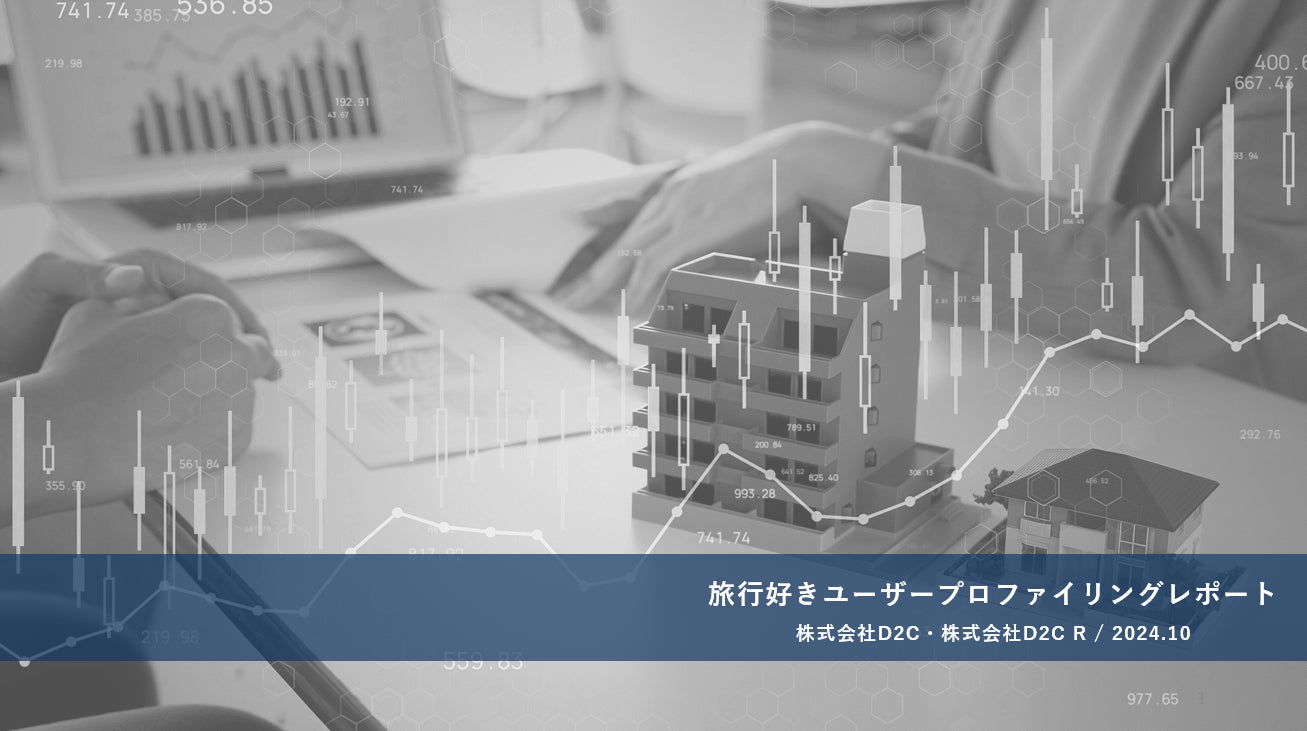 関係人口創出イベント「出張けせんぬま」、11月30日(土)に東麻布にて開催決定！