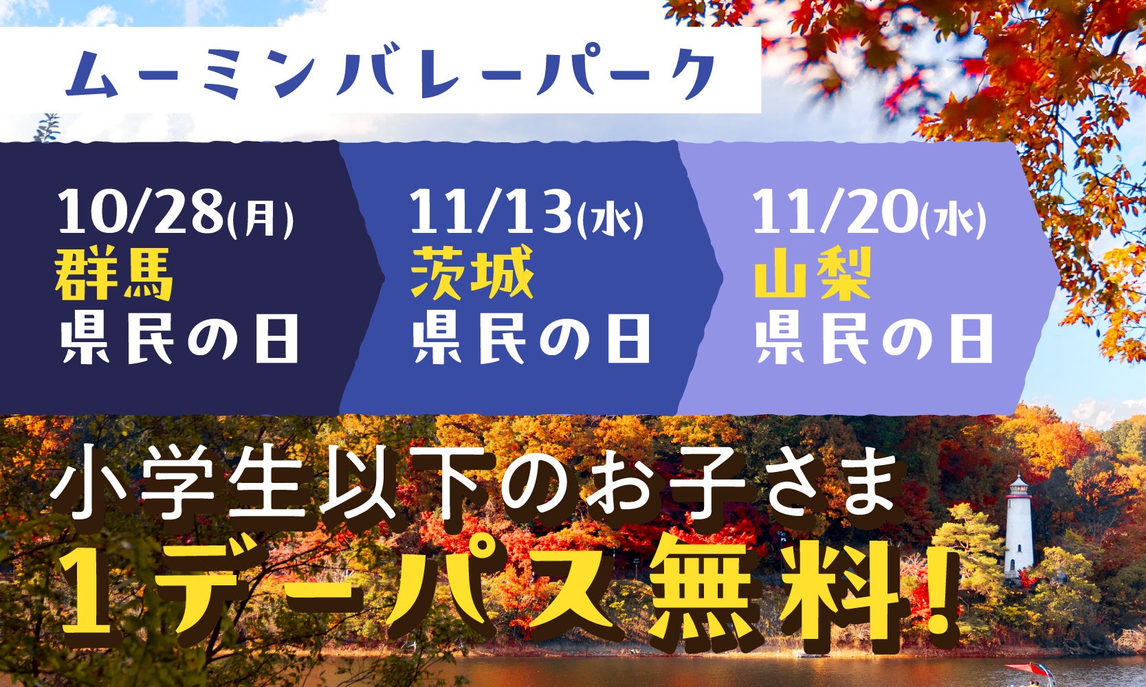 長いものもラクラク運べる！”ピックアップロゴス”10月号「Tradcanvas 丸洗い長いモノOKキャリーカート」公開！