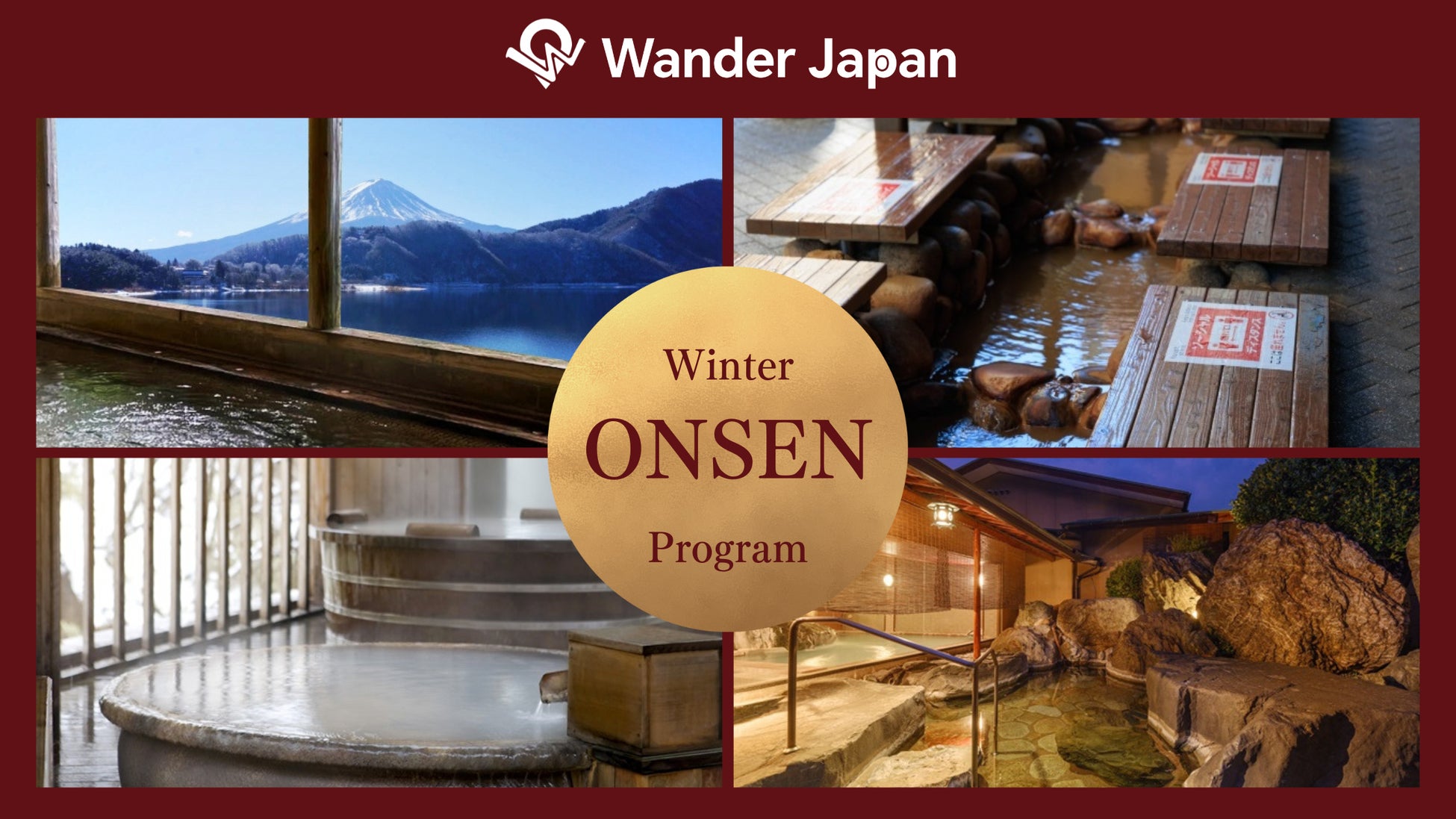 インバウンド向け体験コンテンツ「Wander Japan」”Winter Onsen Program”が開催決定！～日本の温泉文化と周辺観光を満喫～