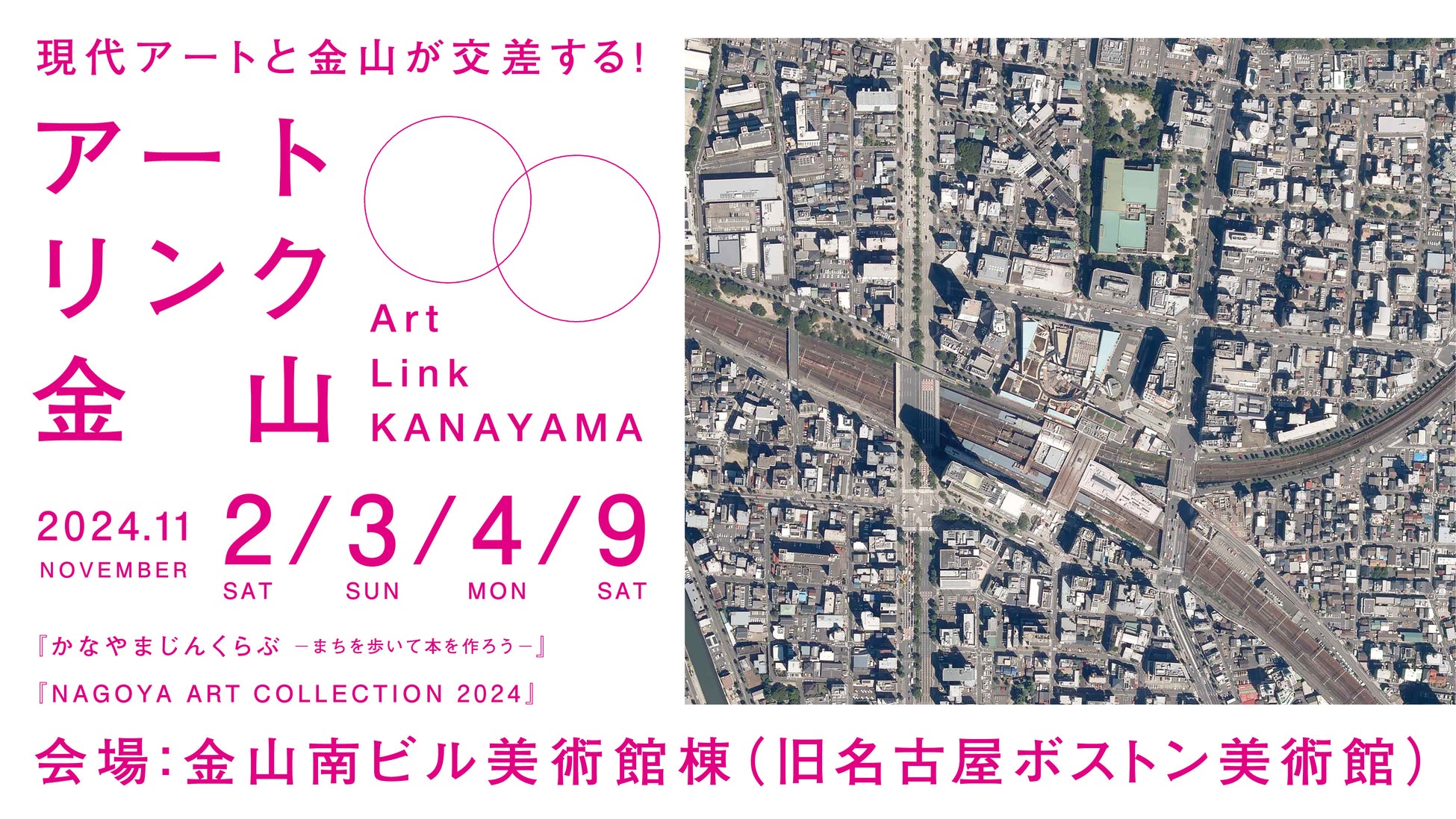 ―阪神なんば線開業及び阪神・近鉄
つながって15周年 第4弾―
阪神×近鉄×サントリー メダルラリーキャンペーン
「伊右衛門 特茶を買って
阪神・近鉄のオリジナルメダルを集めよう！！」