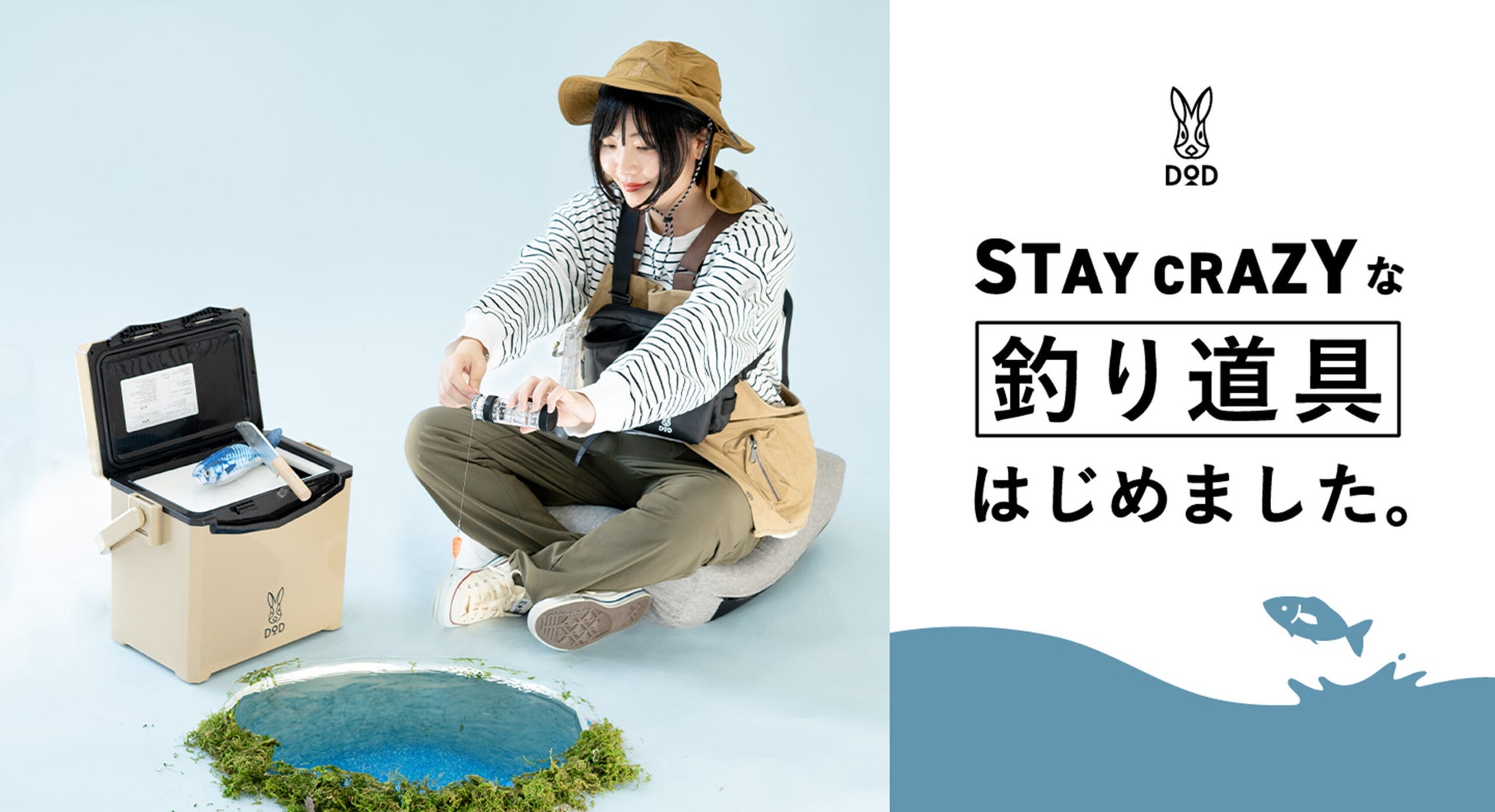 芝公園を巡りながら謎解きに挑戦！10/12から「時をかける謎解き２ ー梅と不思議な鈴ー」の提供開始！