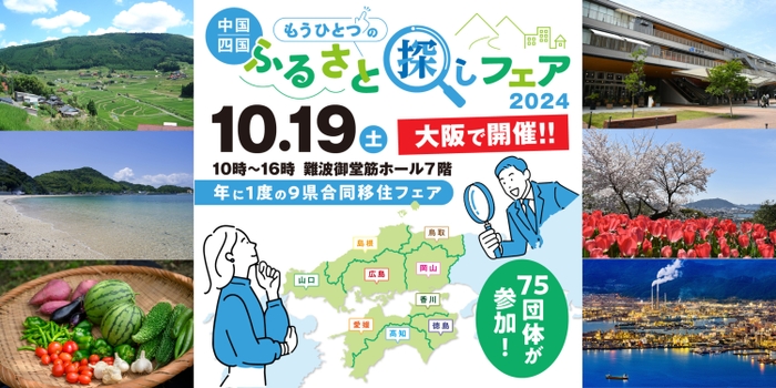 芝公園を巡りながら謎解きに挑戦！10/12から「時をかける謎解き２ ー梅と不思議な鈴ー」の提供開始！