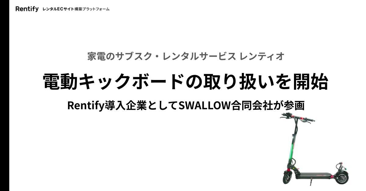 CLAMP展 -SELECTION- 展覧会のための描き下ろしサイン入り色紙を大阪展で初展示 京阪電車とのコラボ企画も実施決定！