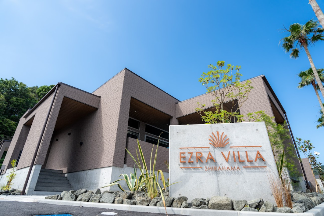 和歌山県白浜町のプライベートオーシャンフロントヴィラ
「EZRA VILLA ～SHIRAHAMA～」が10月より
地元和歌山の極上食材を堪能する新プランの提供を開始