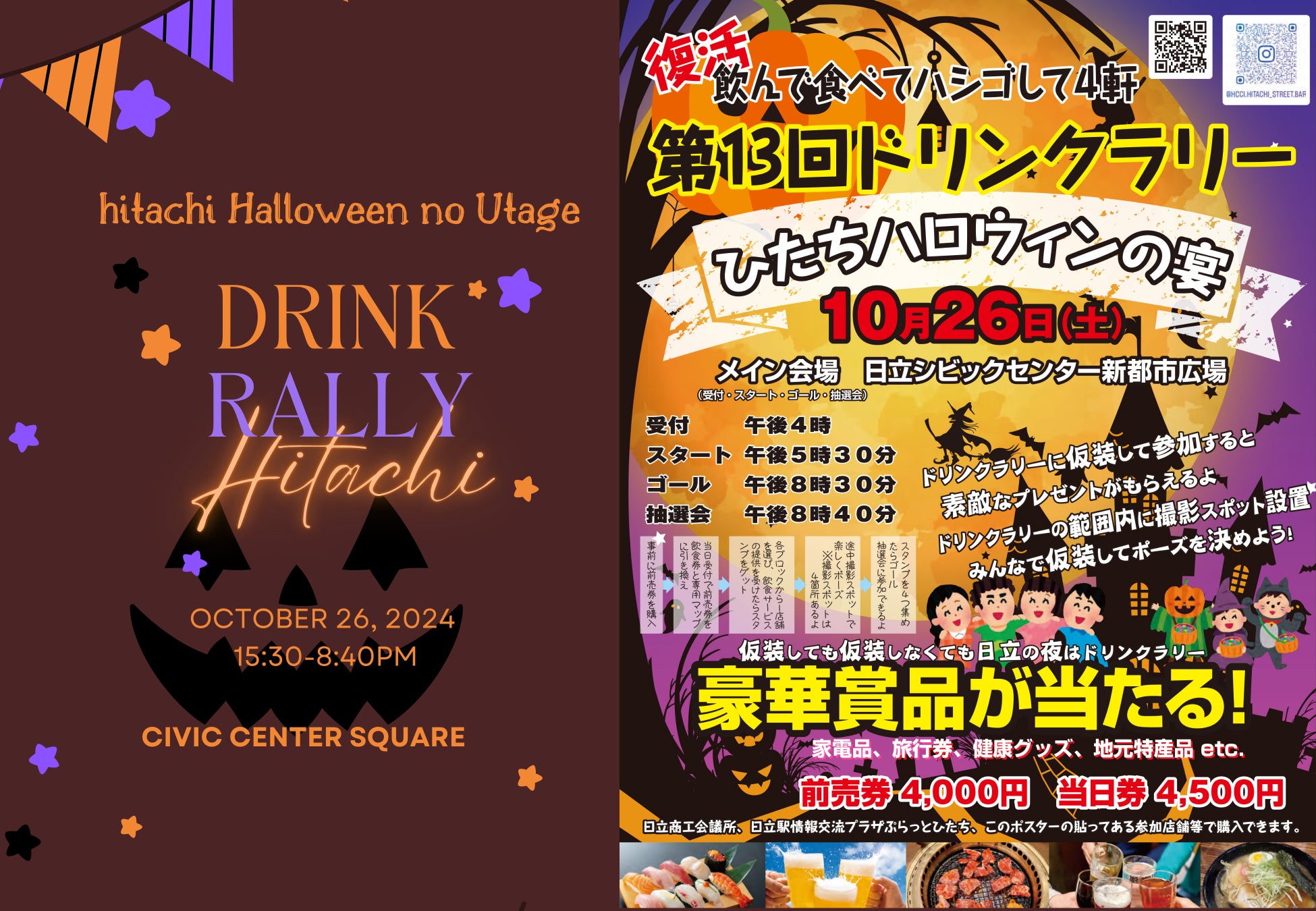 サンタクロースはひとりじゃない！北欧アイスランド「13人のいたずらサンタ」のプロジェクションマッピング！サンタクロースとのグリーティング、天空ヒンメリロードやユネスコ無形文化遺産のソダス装飾が登場！