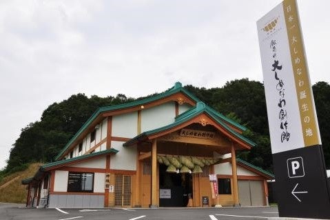 株式会社パル初のキッチンカー事業「Kitchen Franklin Climbing」が日本初上陸の欧州No.1のテックス・メックスブランド「Santa Maria」と協業しイベント出展