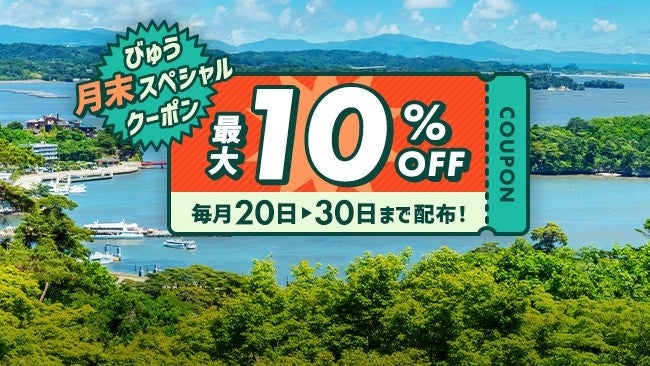 “山口県周防大島の観光スポット” 人気ランキングを発表！【2024年 最新版】