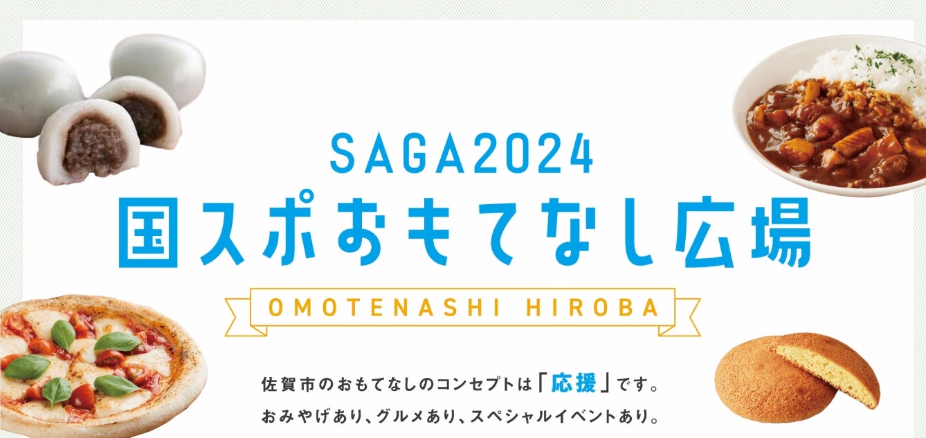 【丸ノ内ホテル】クリスマスディナー2024 フレンチレストラン／日本料理／鉄板焼にて 多彩な美味をお届け