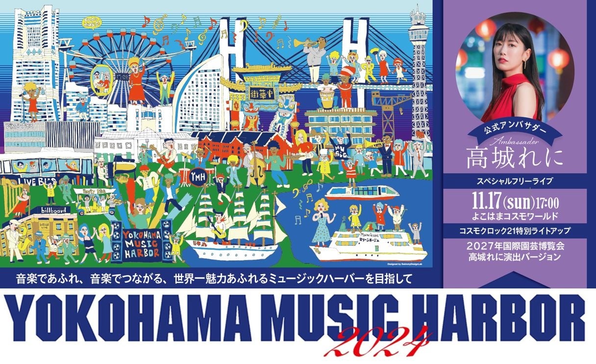 【リーガロイヤルホテル広島】ホテルの美食とともに一生の思い出に残る時間を『クリスマス限定メニュー＆宿泊プラン』を提供