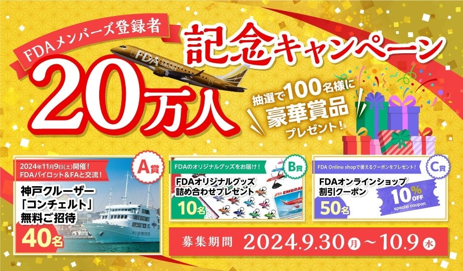 【埼玉県小川町における観光振興等を通じた関係人口創出への取り組み】が第8回「ジャパン・ツーリズム・アワード」に入賞しました！