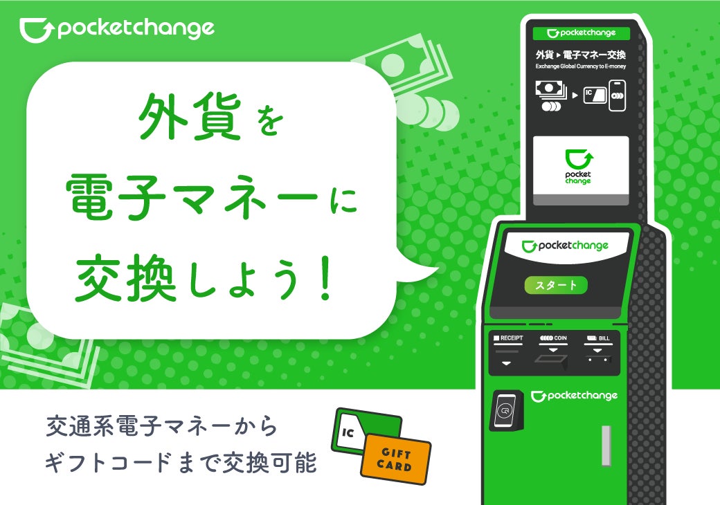 【長野県富士見町】諏訪地域の観光PRイベントを10月５日(土)と６日(日)に名古屋で開催！諏訪地域の特産品があたる抽選会やカヤックのVR体験、アルクマとの撮影会等楽しい企画が盛りだくさん！