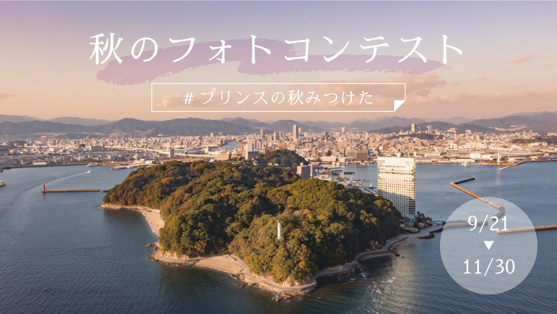 茅野市と一般社団法人ちの観光まちづくり推進機構と包括連携協定を締結