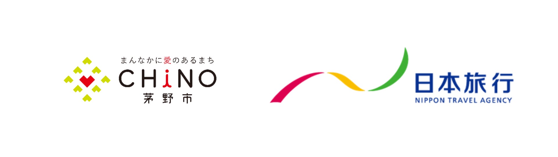 茅野市と一般社団法人ちの観光まちづくり推進機構と包括連携協定を締結