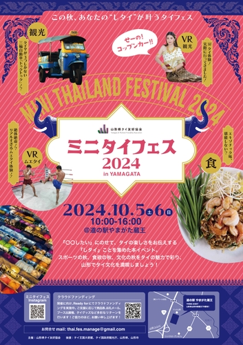 小樽の歴史と、新しいルタオが重なる新店舗のご案内。「ルタオ運河プラザ店」 が10月11日（金）グランドオープン！レトロな雰囲気の店内に、フリースペースやルタオ初のバーが併設。