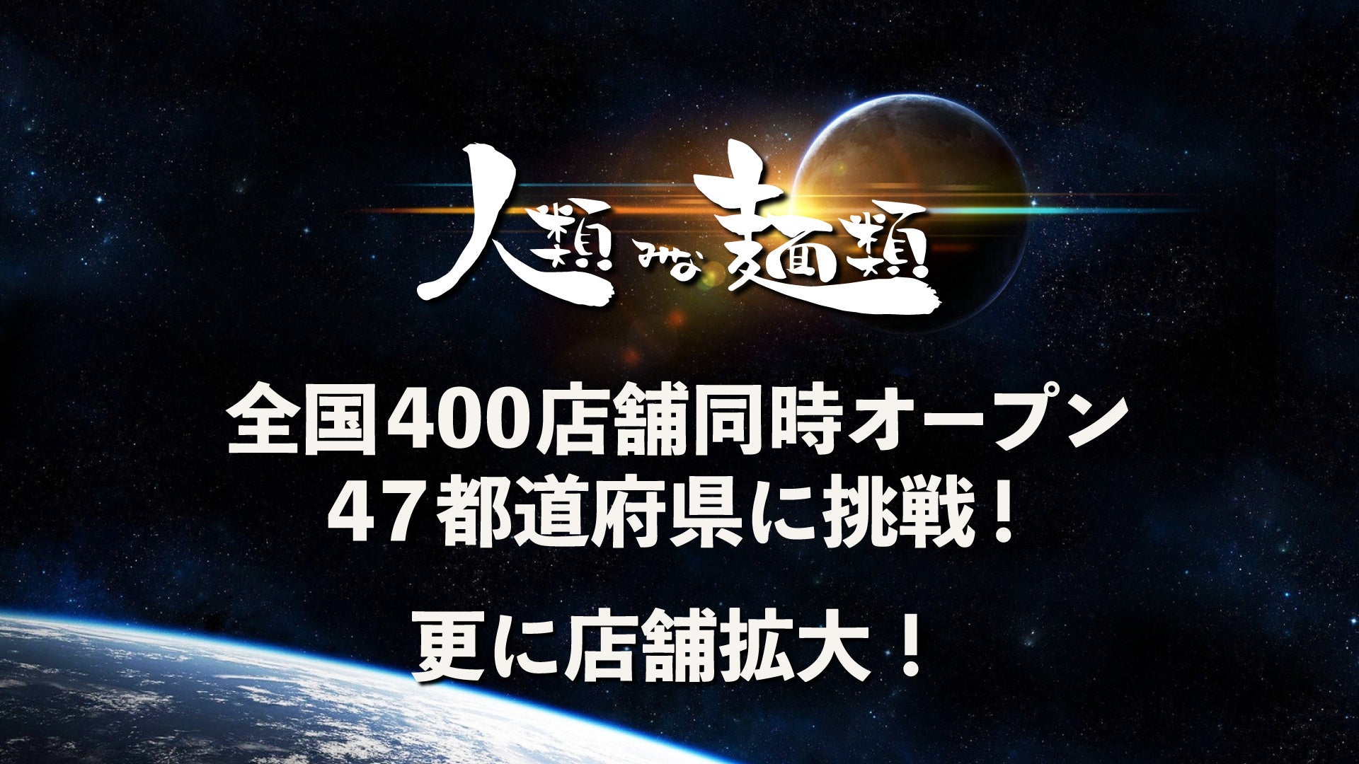 【奈良ホテル】地産地消とサスティナブルを堪能する特別な食体験【1日10食限定】山添村の野菜を使ったサスティナブルカレーグラタンの販売について