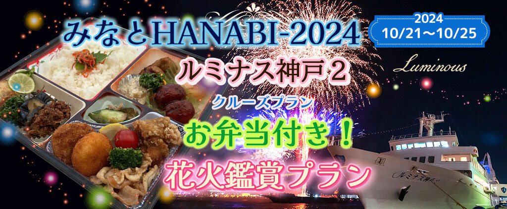 ～宿泊事業者様・飲食事業者様・観光事業者様必見～　
旅行者への食のおもてなしを学ぶ
「食の多様化シンポジウム」開催