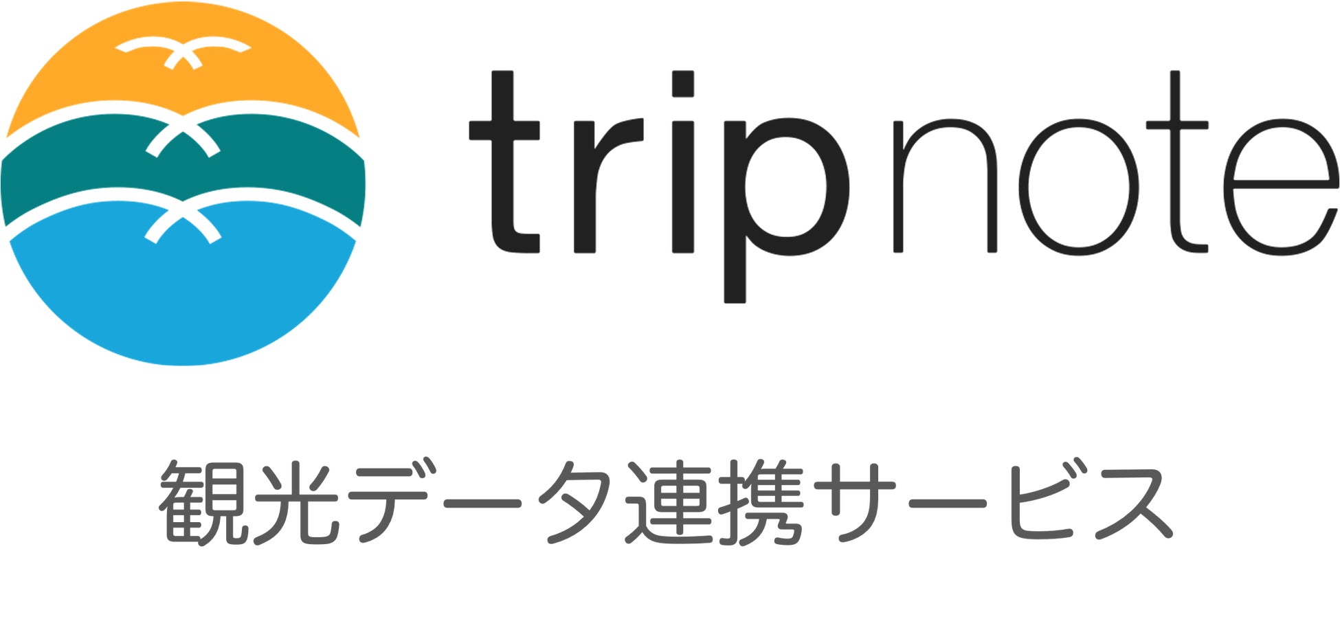 AI事業者向けに学習データとして利用可能な観光データを提供！「観光データ連携サービス 」トリップノート