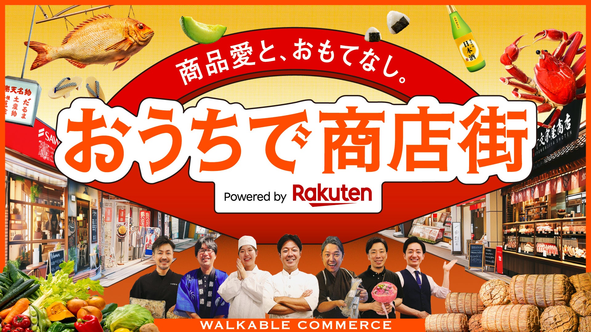 アミューズからメインディッシュまで4品すべて香箱ガニ料理！贅を極めた「香箱ガニづくしのディナーコース〈極〉」付き宿泊プランの予約受付を開始